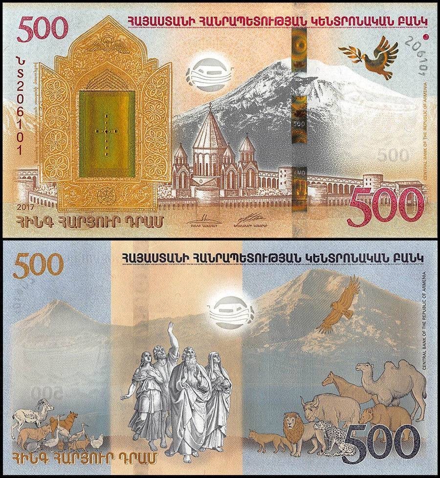 Armenia 500 Dram 2017 Commemorative P 60 UNC With Folder