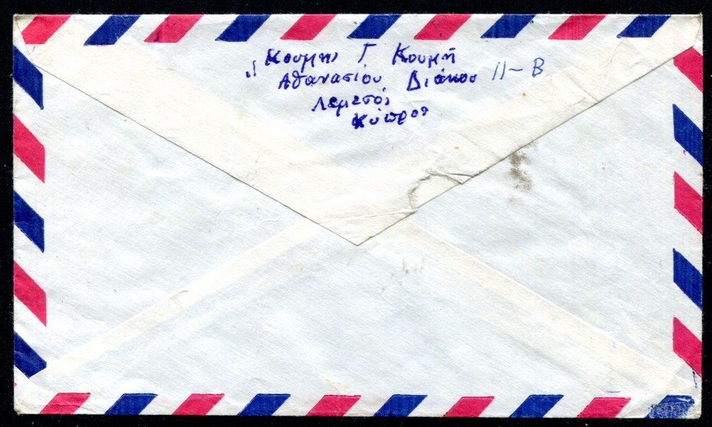 CYPRUS (26362): LIMASSOL postmark/reg. cover