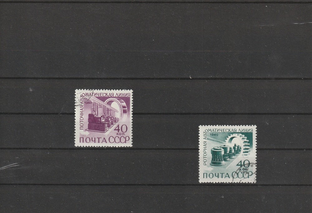 USSR Mi. No. 2363-2364.---1960.   A-10