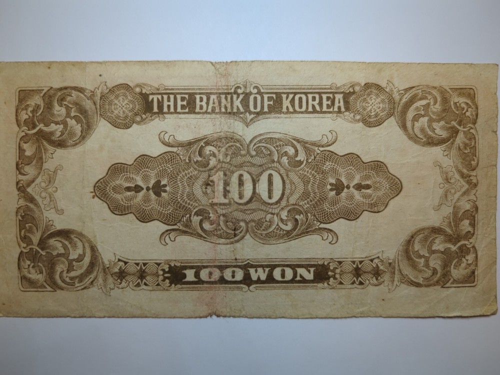 1950, 100 Won S. Korea A High Value Banknote