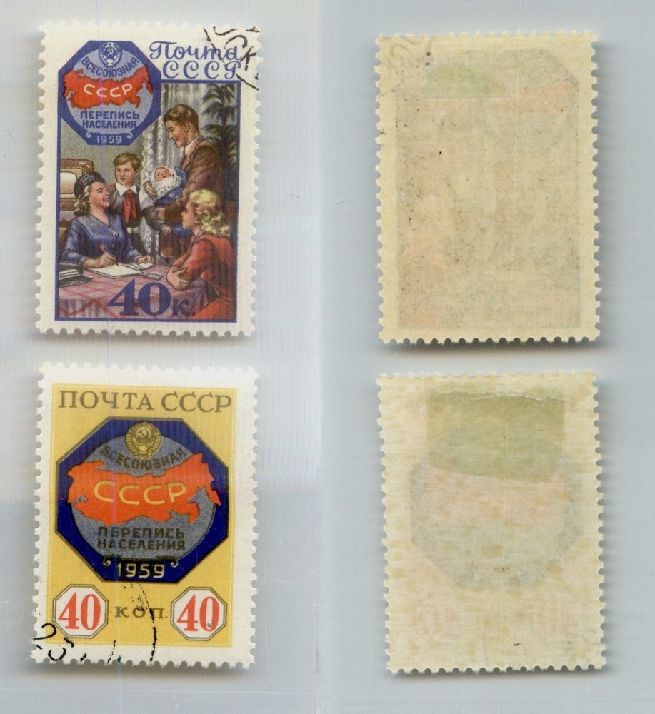 Russia USSR ☭  1958 SC 2156-2157 Z 2177-2178 used. rtc5118