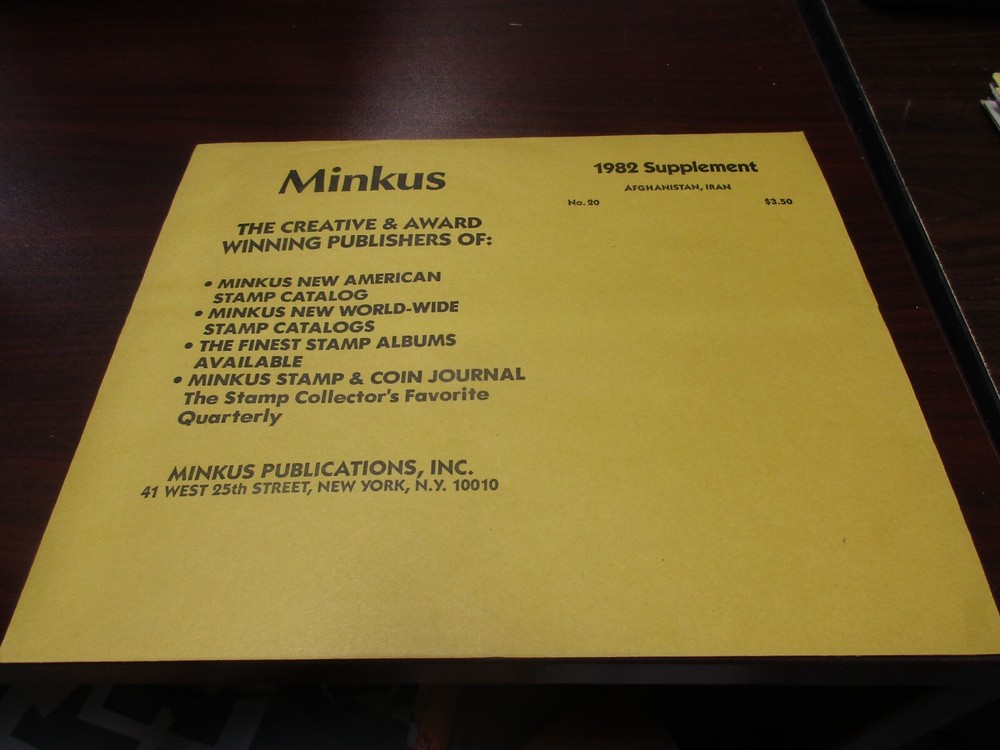 "MINKUS" 1982 SUPPLEMENT AFGHANISTAN, #20  W/FREE SHP.