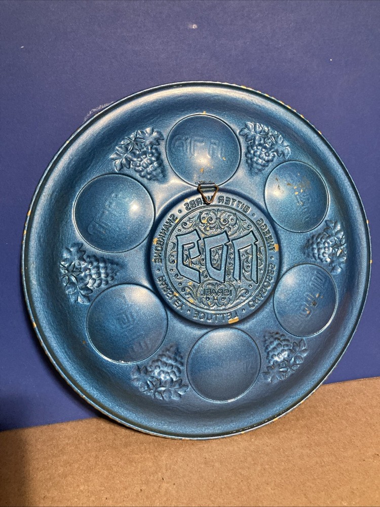 9 1/2” Passover Sedar Brass Plate