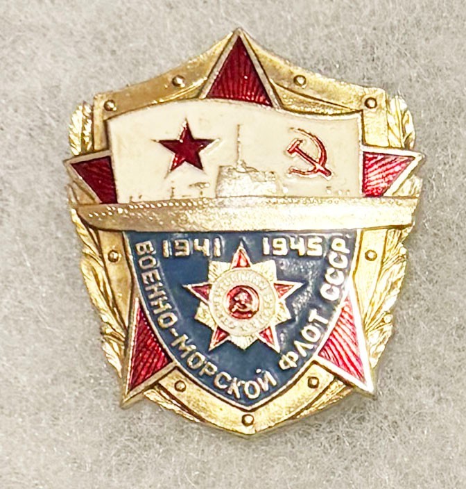 Russian Airborne Troops  Badge