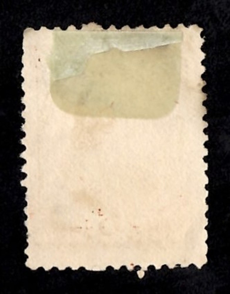 U S Postage 1883 Scott #210
