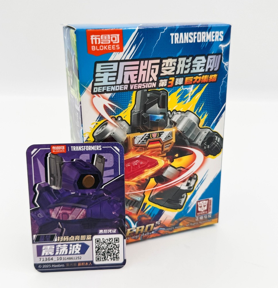 Blokees Transformers Defender Vol. 03 Model Kit - Shockwave - New!