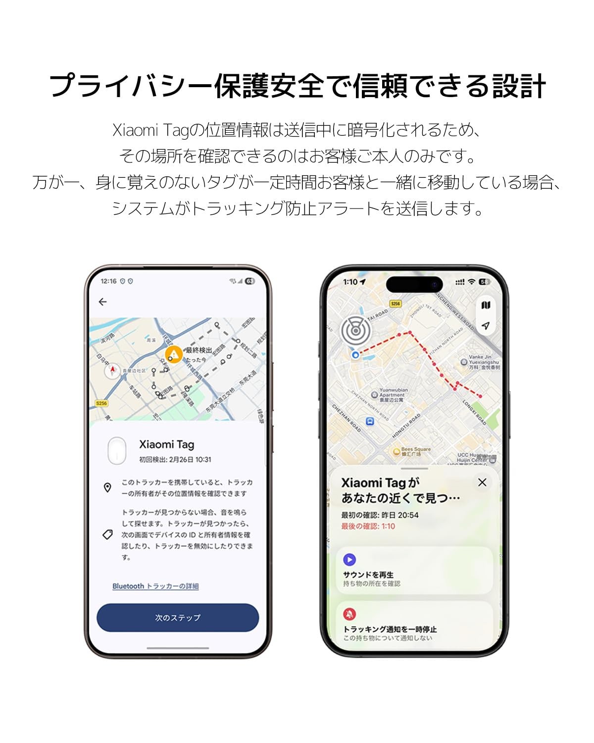 Xiaomi Smart Tag 4-Pack GPS Tracker Works with Apple Find My & Android Find Hub