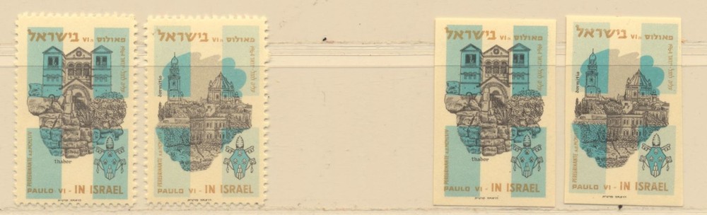 Israel 1964 Pilgrimage of Pope Paul VI in Israel 8v Perf + Imperf MNH Cinderella