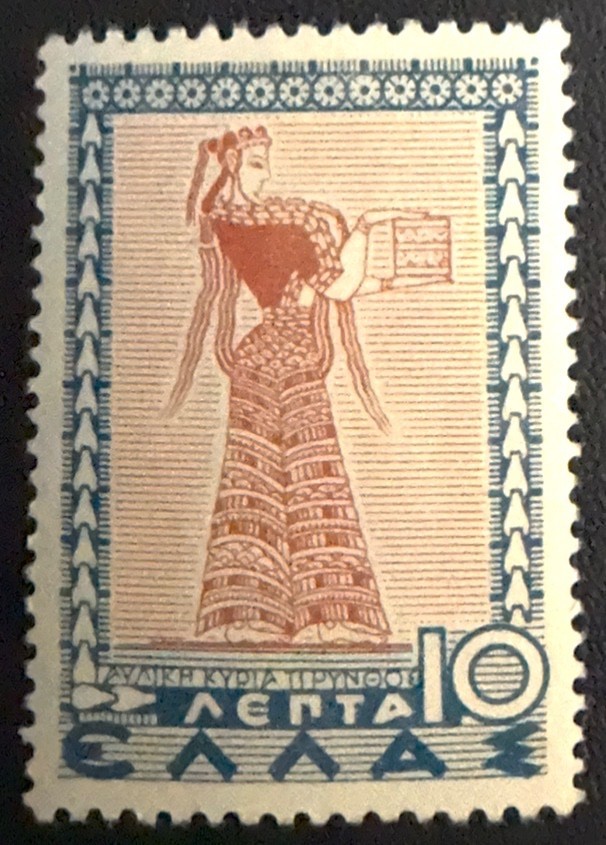 Greese Stamp #397 MNH-OG