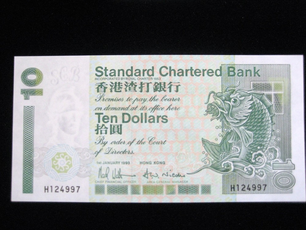 1993 Standard Chartered Bank $10 Note S/N H124997 - uncirculated