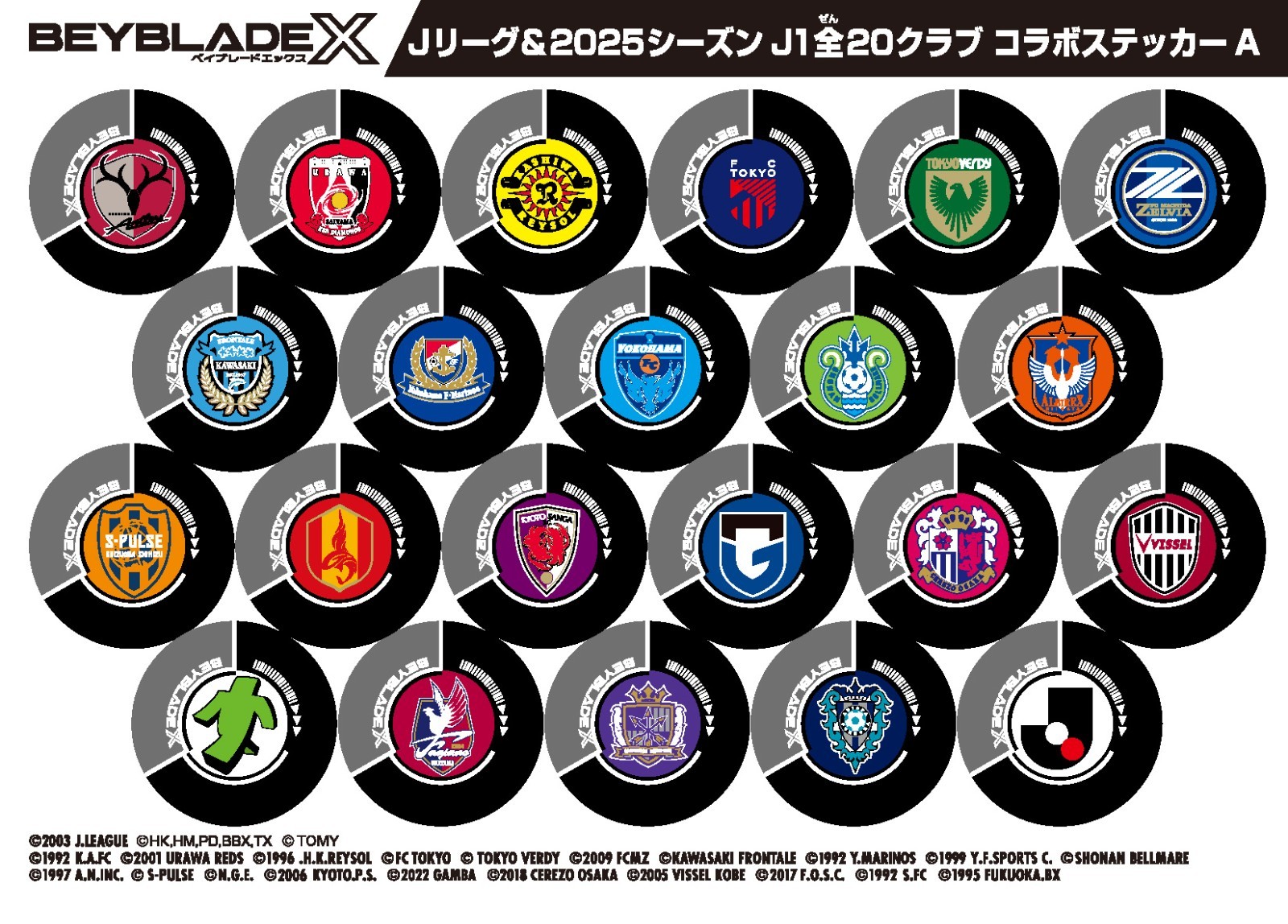 Choose Teams BEYBLADE X COBALTDRAGOON 9-60F & Draonsword 1-60V J.League COBALT