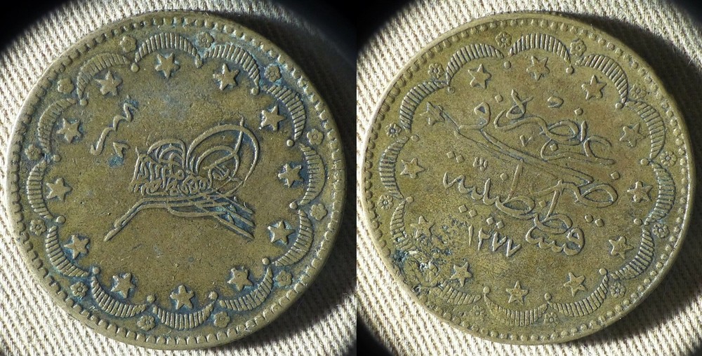 Errors : Turkey 1277 Off Metall Should Be Silver VF #683 IREC393