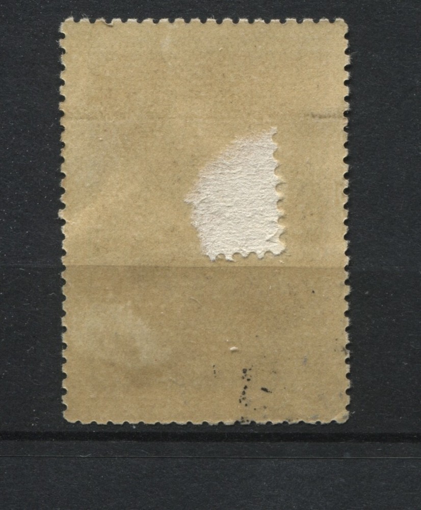 Soviet Union USSR 1834 Stamped 1956