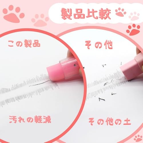 High-Performance Stick Eraser for Elementary School Students, Cute Cat Eraser fo