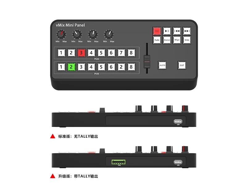 TYST Video Vmix Mini Switcher Control Panel MIDI2.0 Video Recording for Vmix