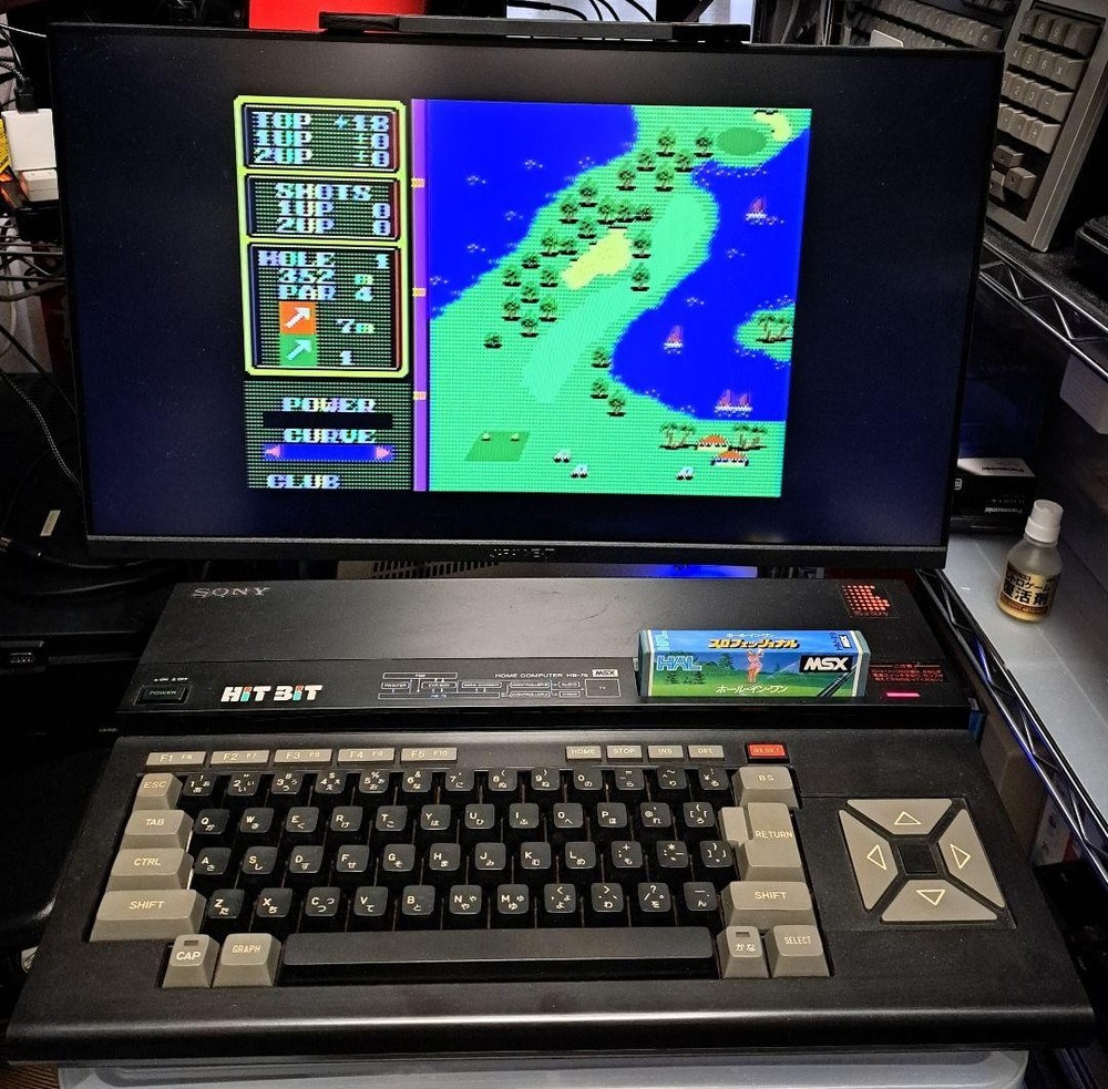 Sony HB-75 HitBit MSX Computer Vintage Japan
