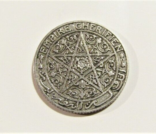 Morocco 1921-1924 Py 50 Centimes Coin