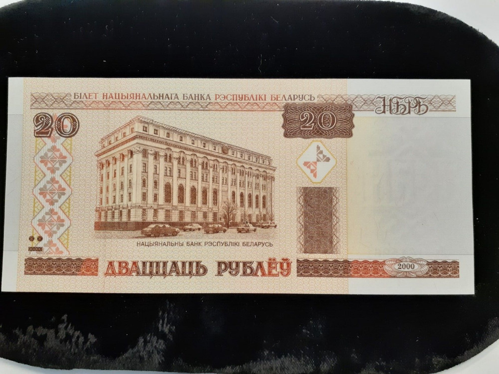 2000 20 RUBLEI BELARUS P 24