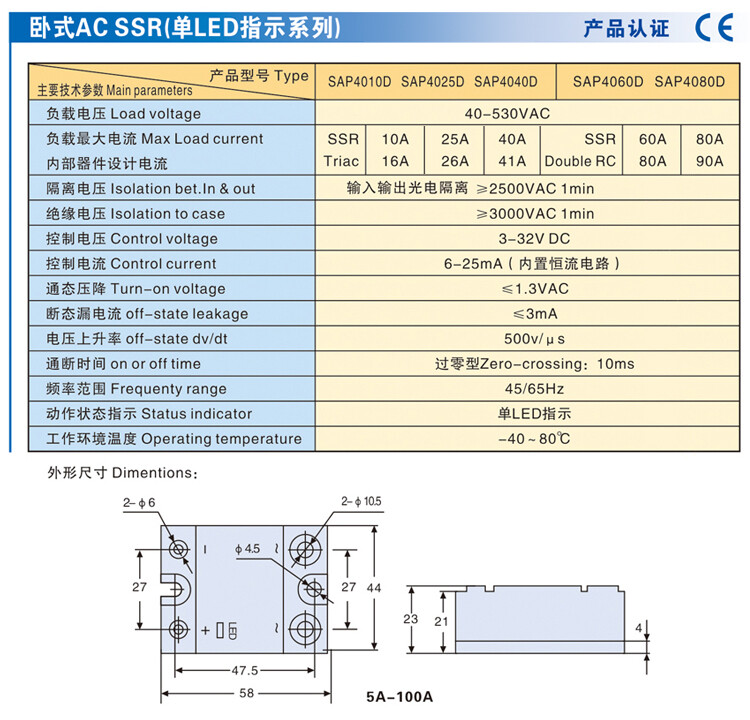 1pcs Single-phase Solid State Relay Model SAP4010D 10A DC Control AC