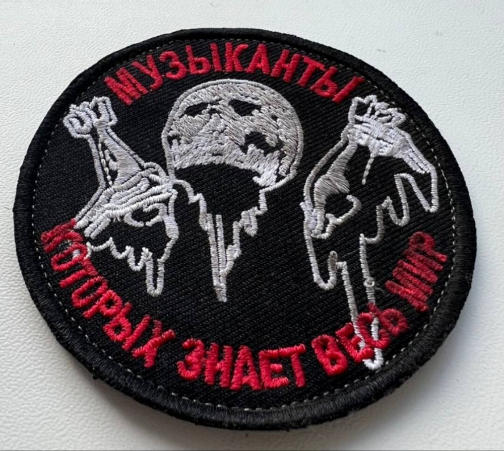 Original military chevron, patch.