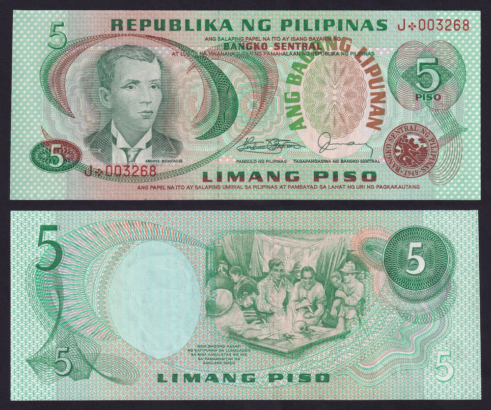 5 Pesos ABL Series Marcos - Fernandez STARNOTE Philippine CB Seal Banknote