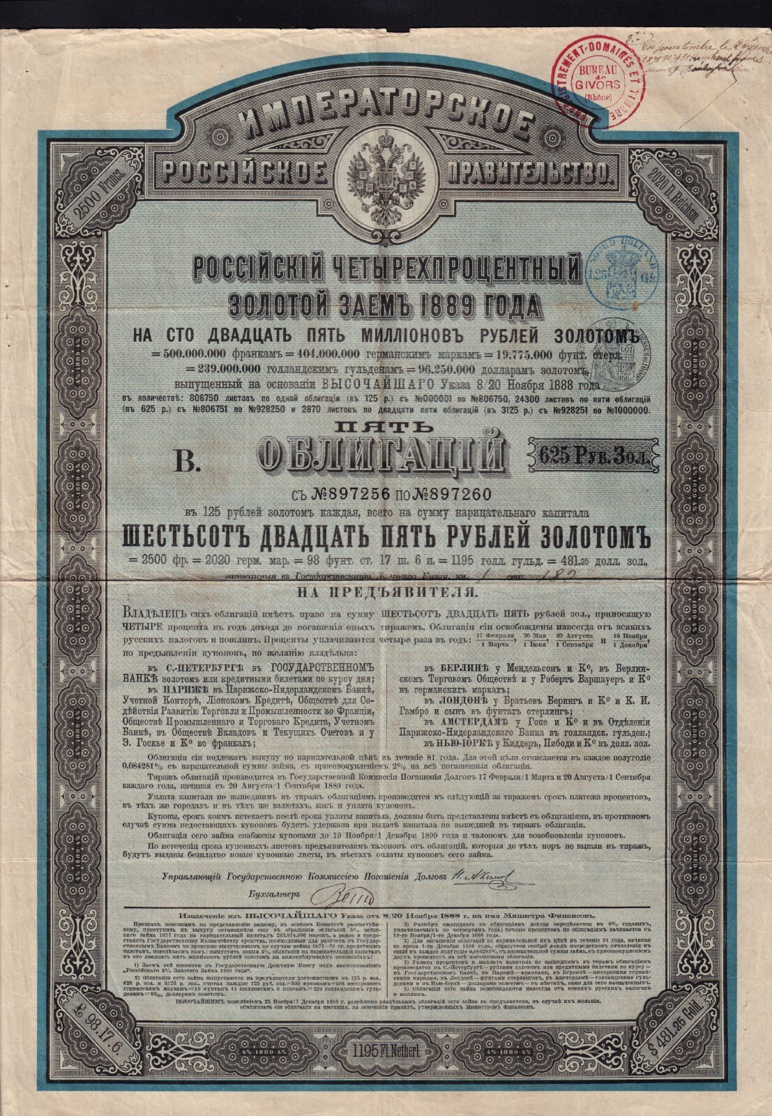 1889 IMPERIAL GOVERNMENT OF RUSSIA  State  Bond 625 Gold  Rbl  with  coupons
