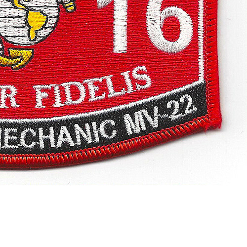 6116 Tilt Rotor Mechanic MV-22 MOS Patch