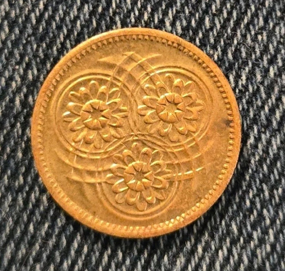 Guyana Cent coin. 1989.