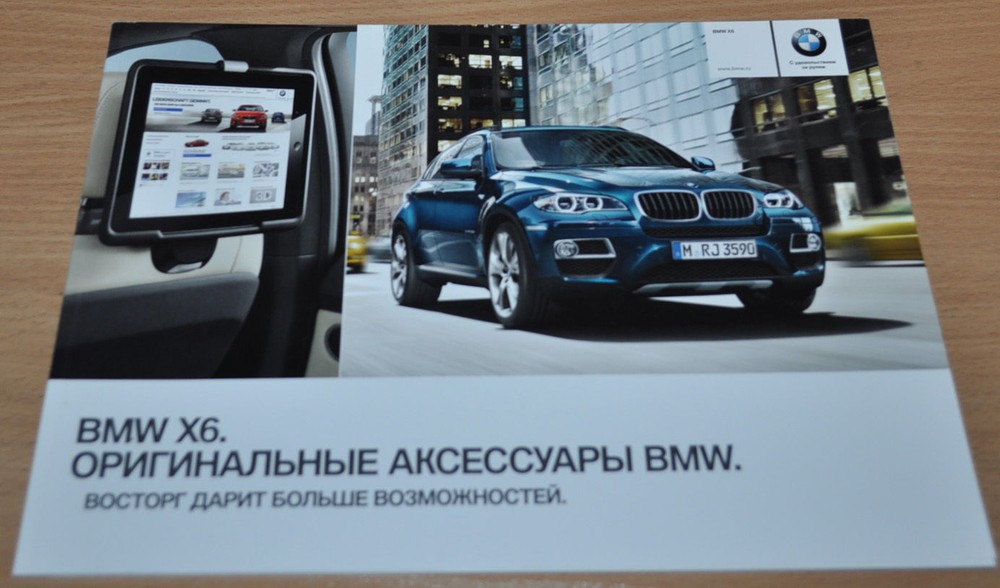 2012 BMW X6 Original accessories Brochure Prospekt Russian Edition
