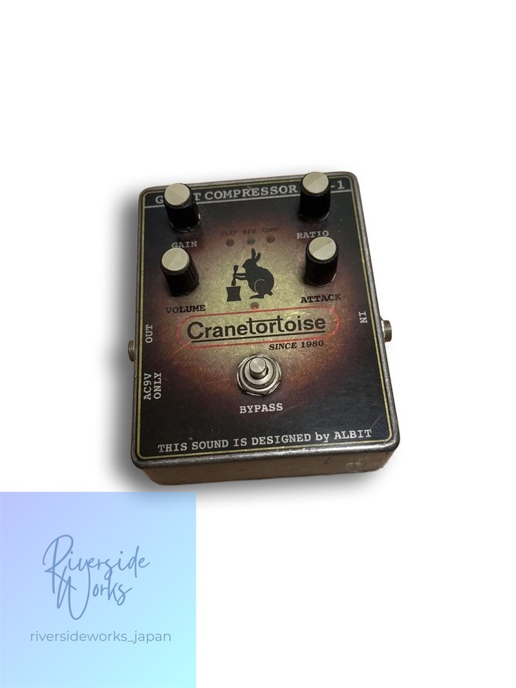 Cranetortoise Compressor Guitar Effect