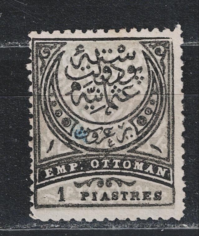 Ottoman Empire classic stamp 1900 overprinted A-1