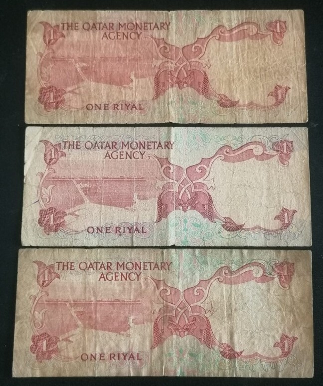 Qatar 1 Riyal 1973 1st Issue lot 3 notes