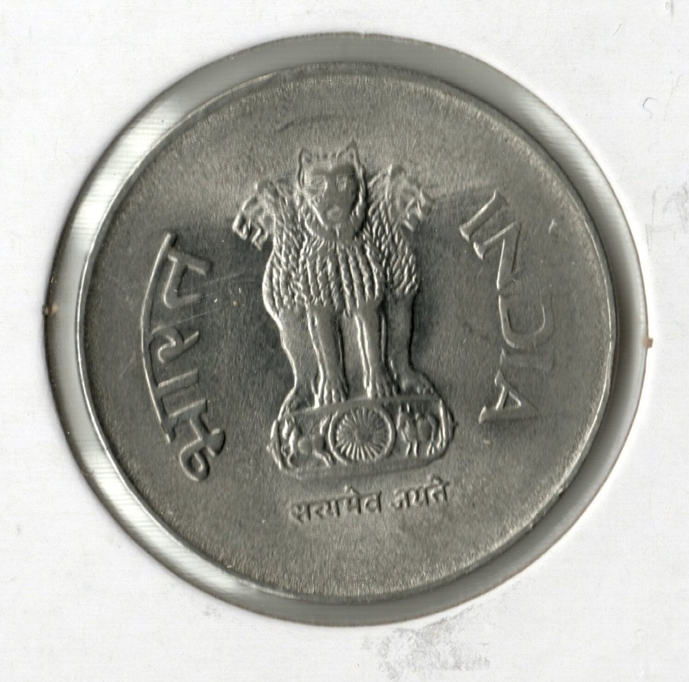 Coin India 1 Rupee 2003 (b) KM92.2
