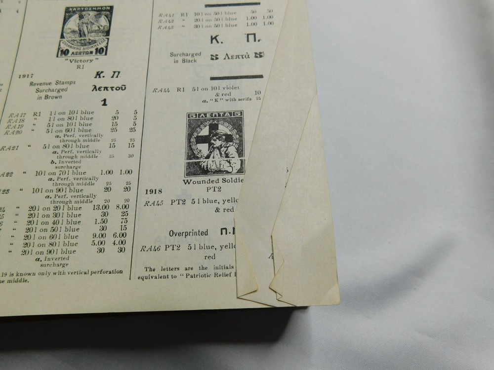 (2) Scott Stamp Catalogues - 1940 Standard Postage & 1976 U.S. Stamp Specialized