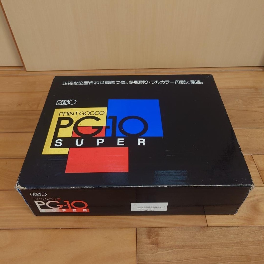Riso Print Gocco PG-10 Super Printing Machine Multiple Layer Screen Printer Jp