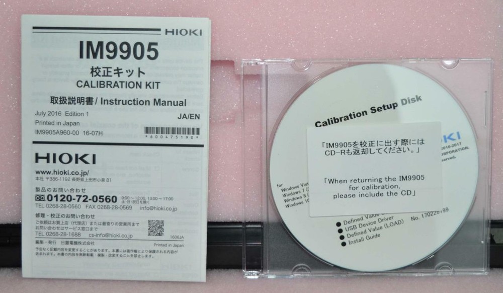 Hioki IM9905 Calibration Kit ++ NICE ++