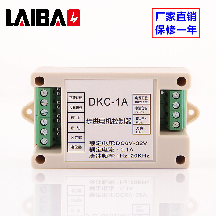 1Pcs New For single axis stepper motor controller DKC-1A DC drive