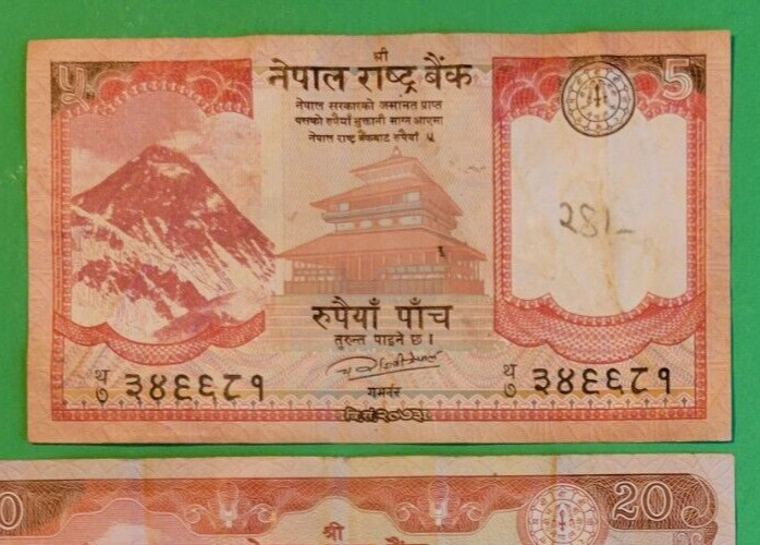 NEPAL 5 RUPEE CIRCULATED BANKNOTE, Multi-Ship Discounts