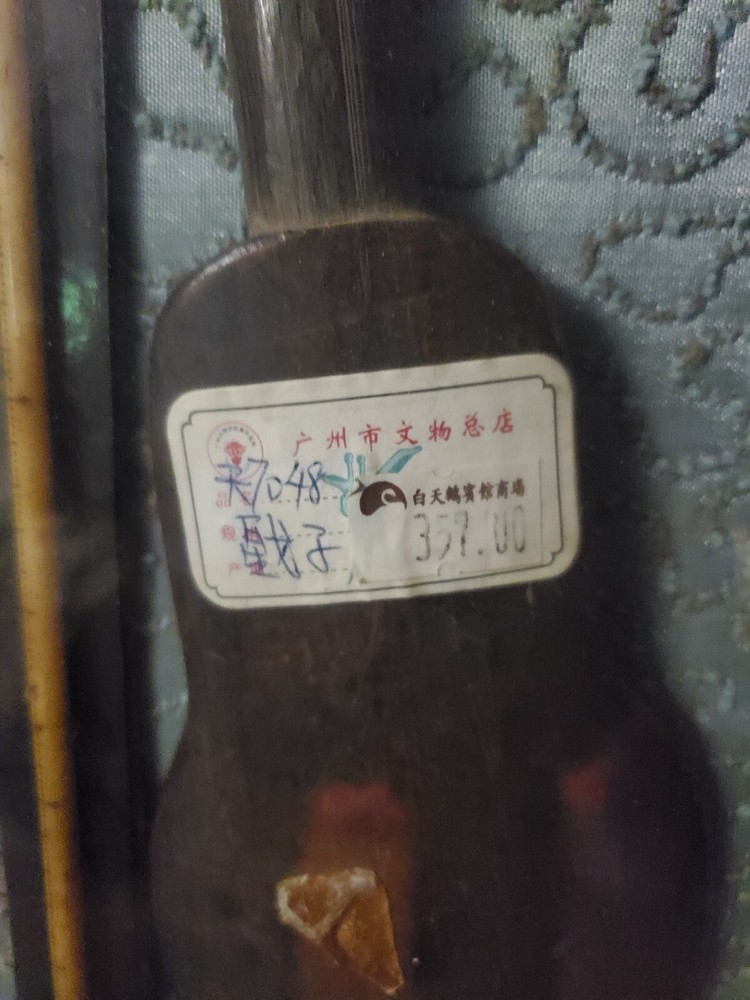 1900 Chinese D'otchin Scale, Framed