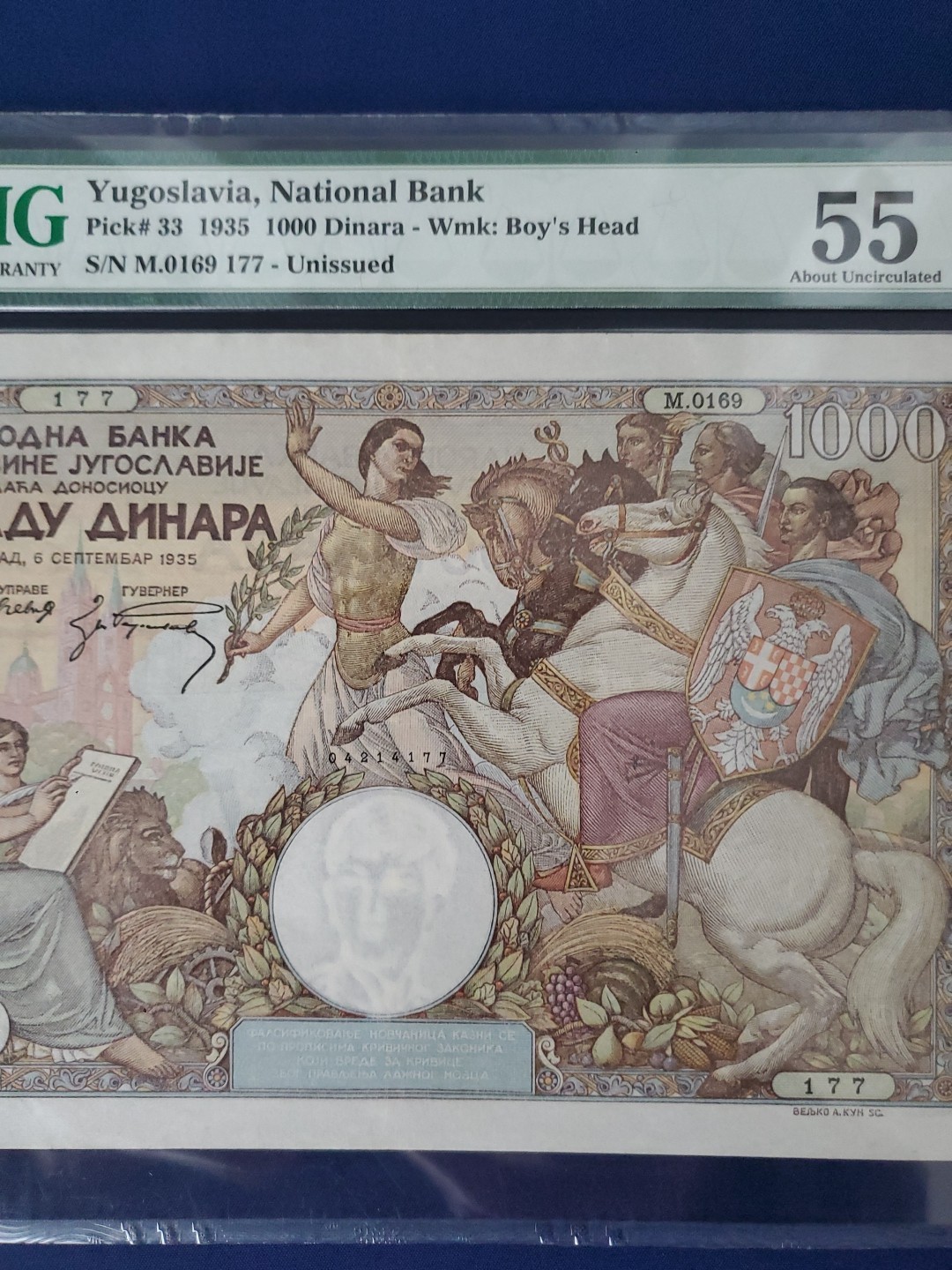 Yugoslavia 1000 DINARA 1935 P33. SERBIA NOT ISSUED RARE Unissued