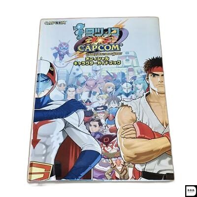 Tatsunoko Vs. Capcom Official Character Game Guide Book