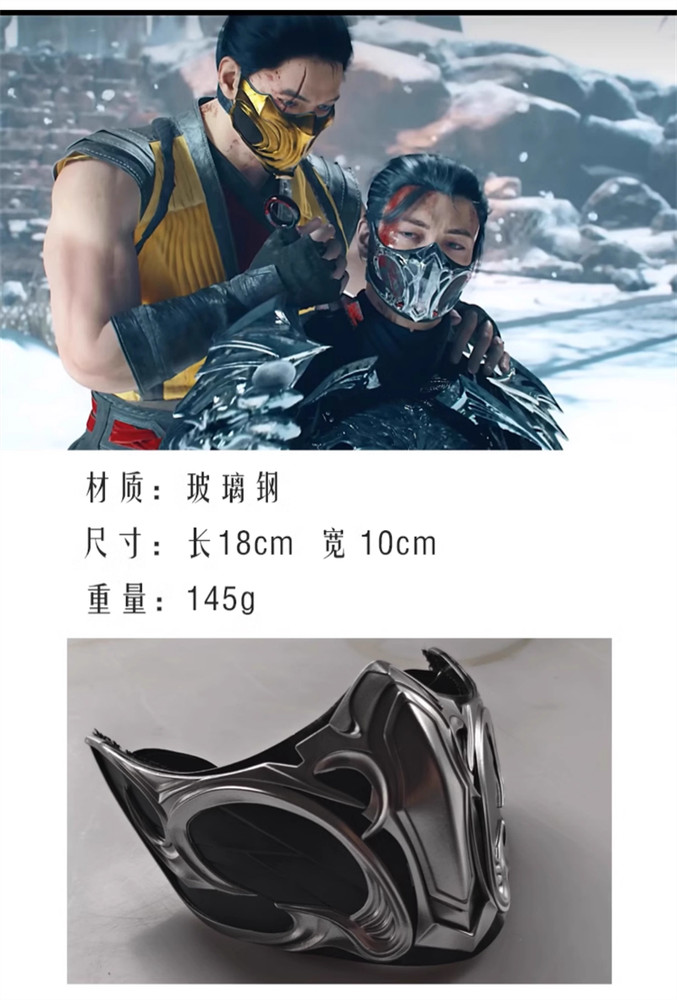 Mortal Kombat SUB-ZERO Mask CLASSIC SUB-ZERO FRP Half Face Mask Cosplay Props