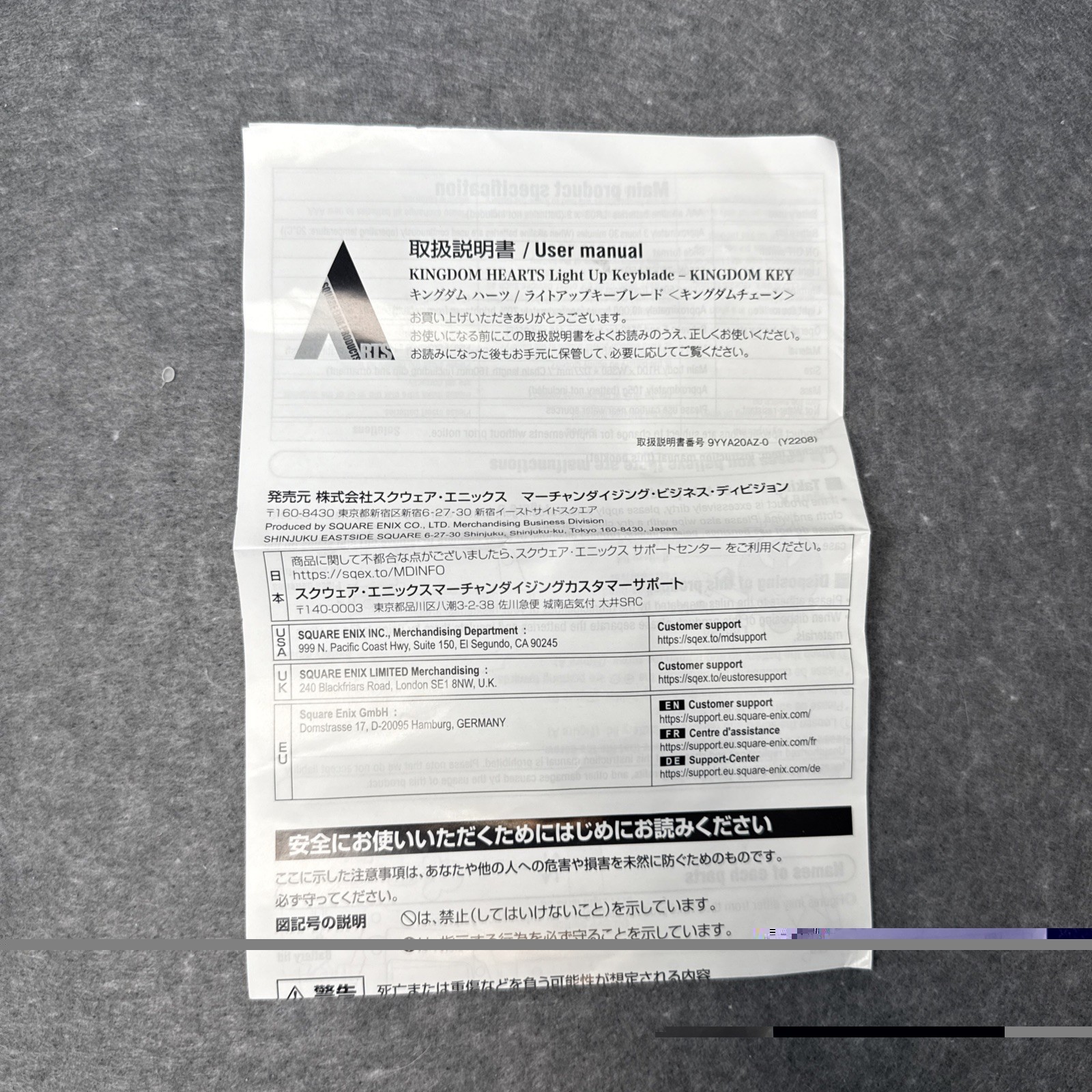 Square Enix KINGDOM HEARTS 14" Replica Light Up Keyblade Kingdom Key NEW Disney