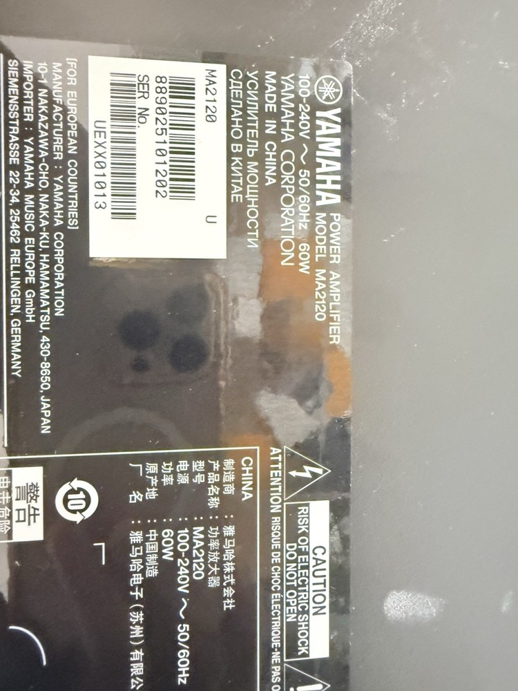 Yamaha MA2120 Switchable Class-D Mixer Amplifier