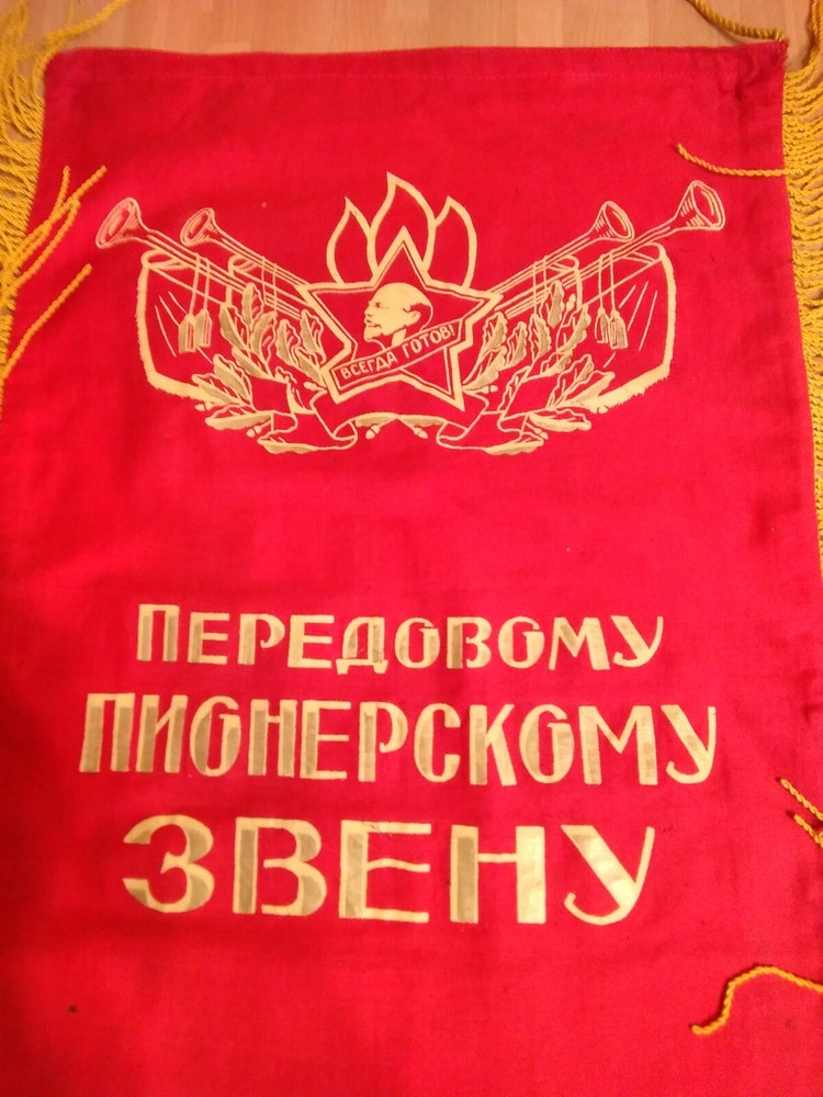 Soviet Banner - Advanced Pioneer Squad