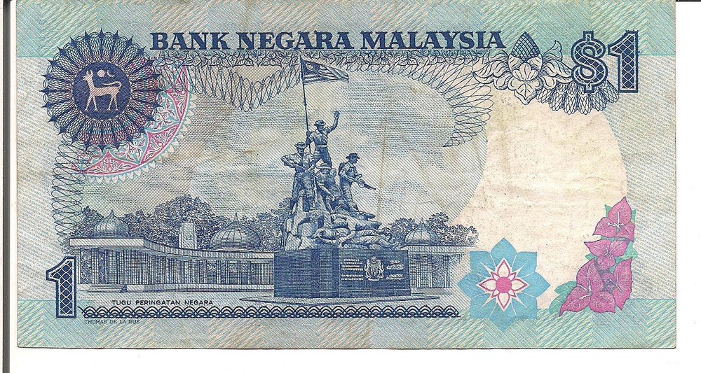 MALAYSIA, 1 RINGGIT, ND(1986)