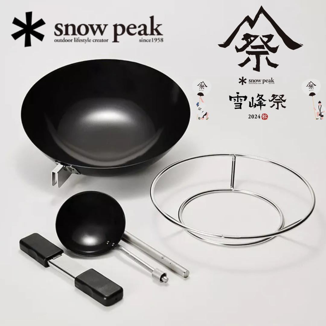 Snow Peak Seppousai 2024 Autumn Limited Hien Hot Pot Wok FES-460 New Rare Japan