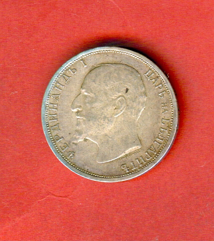 BULGARIA KINGDOM issue 1913 - 1 Lev SILVER