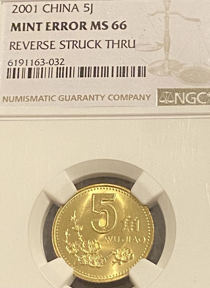 2001 China 5j MINT ERROR  NGC MS 66 REVERSE STRUCK THRU Coin.
