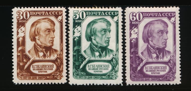 RUSSIA 1224-1226 MINT NEVER HINGED (NH)